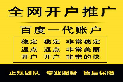 百度推广案例：如何吸引精准客户