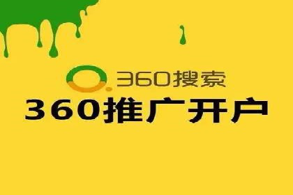 如何在SEM竞价托管中实现高转化率