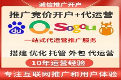 竞价推广开户费用如何影响企业营销效果？看三个真实案例