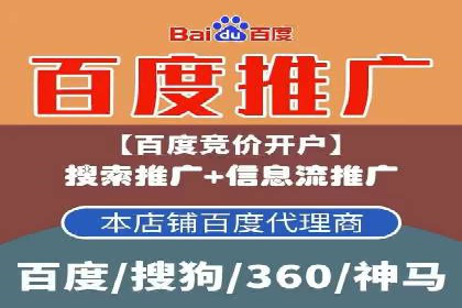 搜索开户返点案例分析：如何赚取丰厚回报
